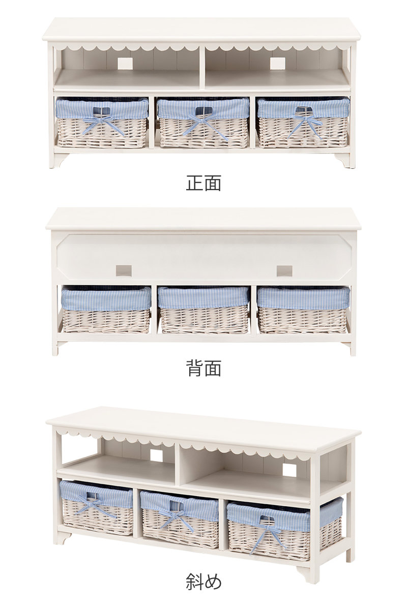 HAGiHARA（萩原） テレビ台 ローボード 編みカゴ 引出し3杯 姫系