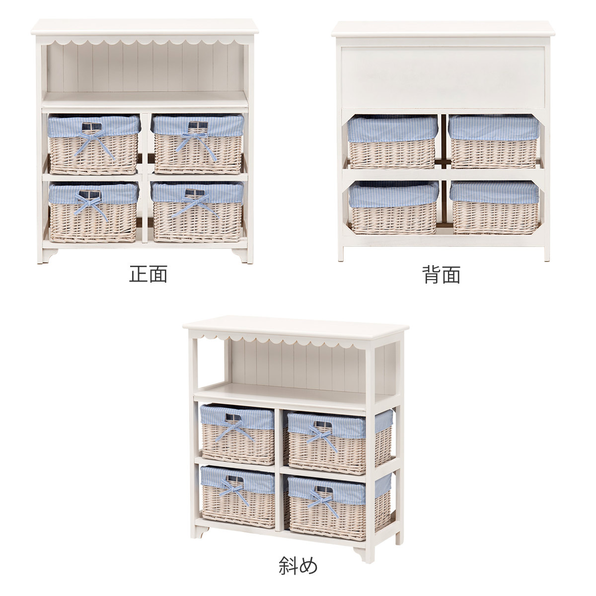 HAGiHARA（萩原） オープンラック 3段 編みカゴ 引出し4杯 姫系