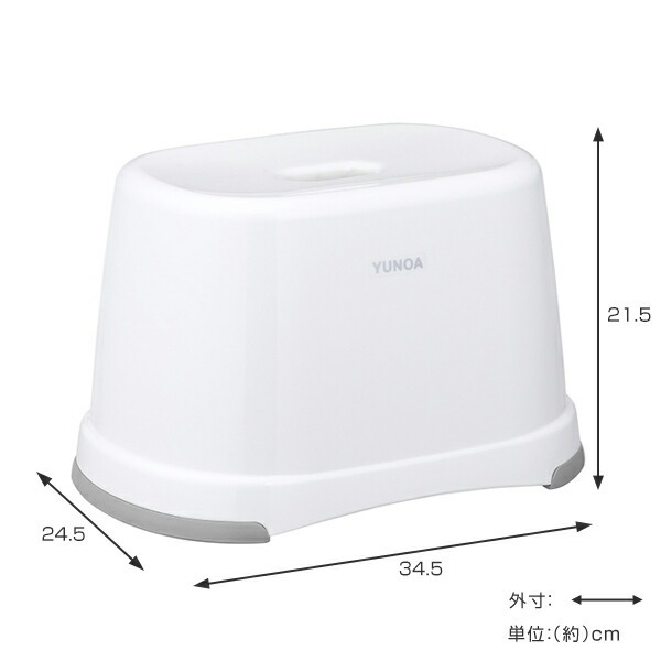風呂イス バスチェア YUNOA 高さ21cm...の詳細画像2