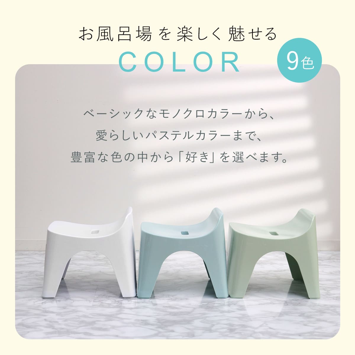 シンカテック 風呂椅子 ヒューバス バススツール h20 座面高さ20cm