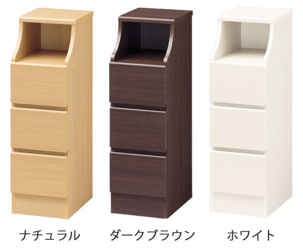 シンプルチェスト3段 チェスト 3段 オープンスペース付 シンプルデザイン CHESCA 幅28cm