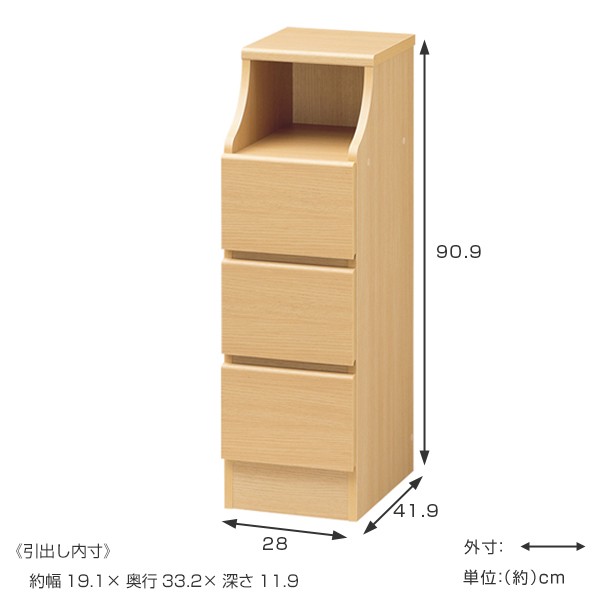 チェスト 3段 オープンスペース付 シンプルデザイン CHESCA 幅28cm