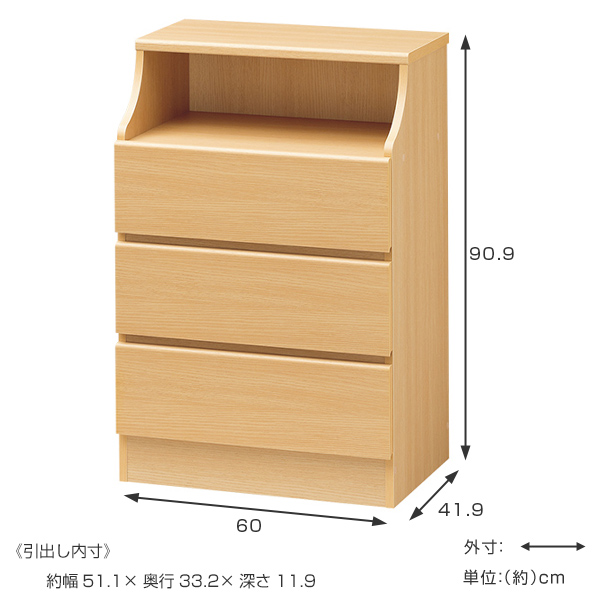 チェスト 幅60cm 3段 オープンスペース付 シンプルデザイン CHESCA （ リビングチェスト 収納 棚 収納棚 サイドチェスト たんす タンス ）_6