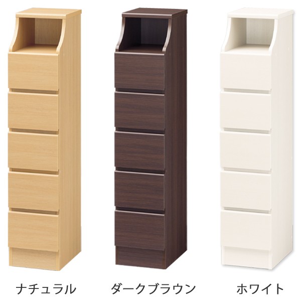 チェスト 5段 オープンスペース付 シンプルデザイン CHESCA 幅28cm
