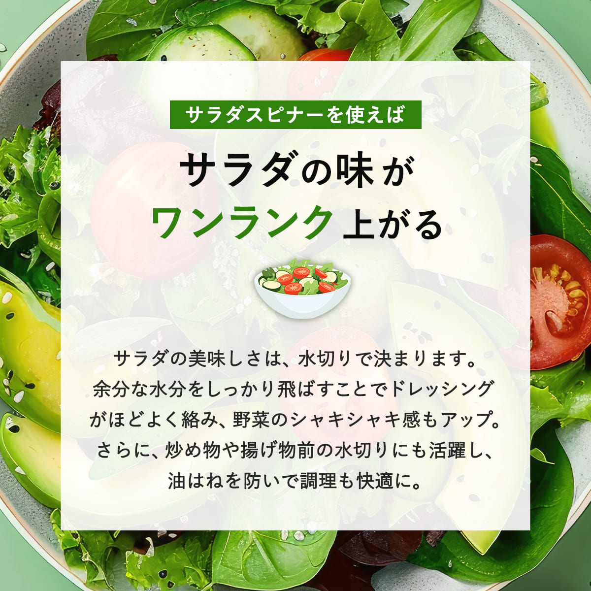 特典付き OXO サラダスピナー クリア 小 ...の詳細画像2