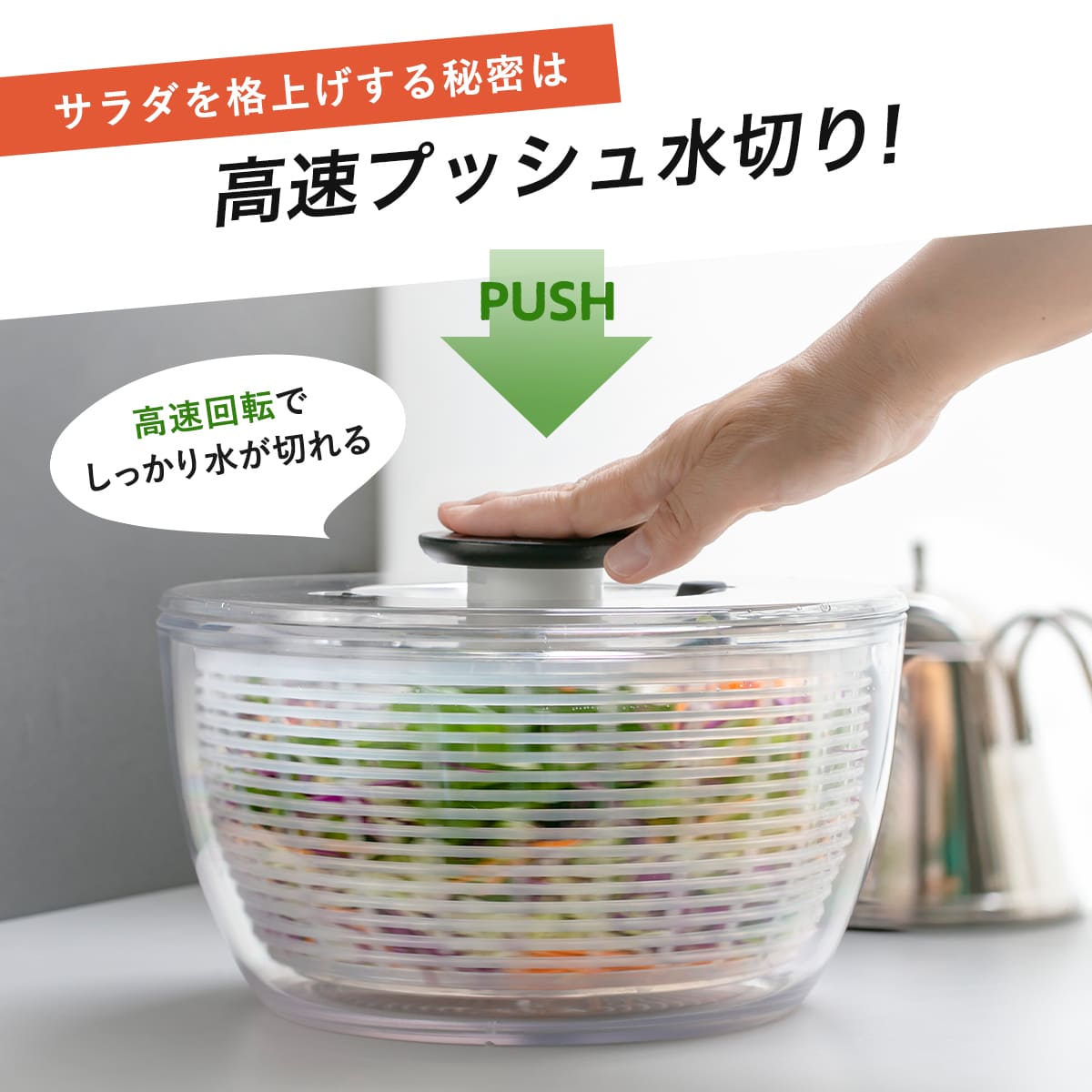 特典付き OXO サラダスピナー クリア 小 ...の詳細画像3