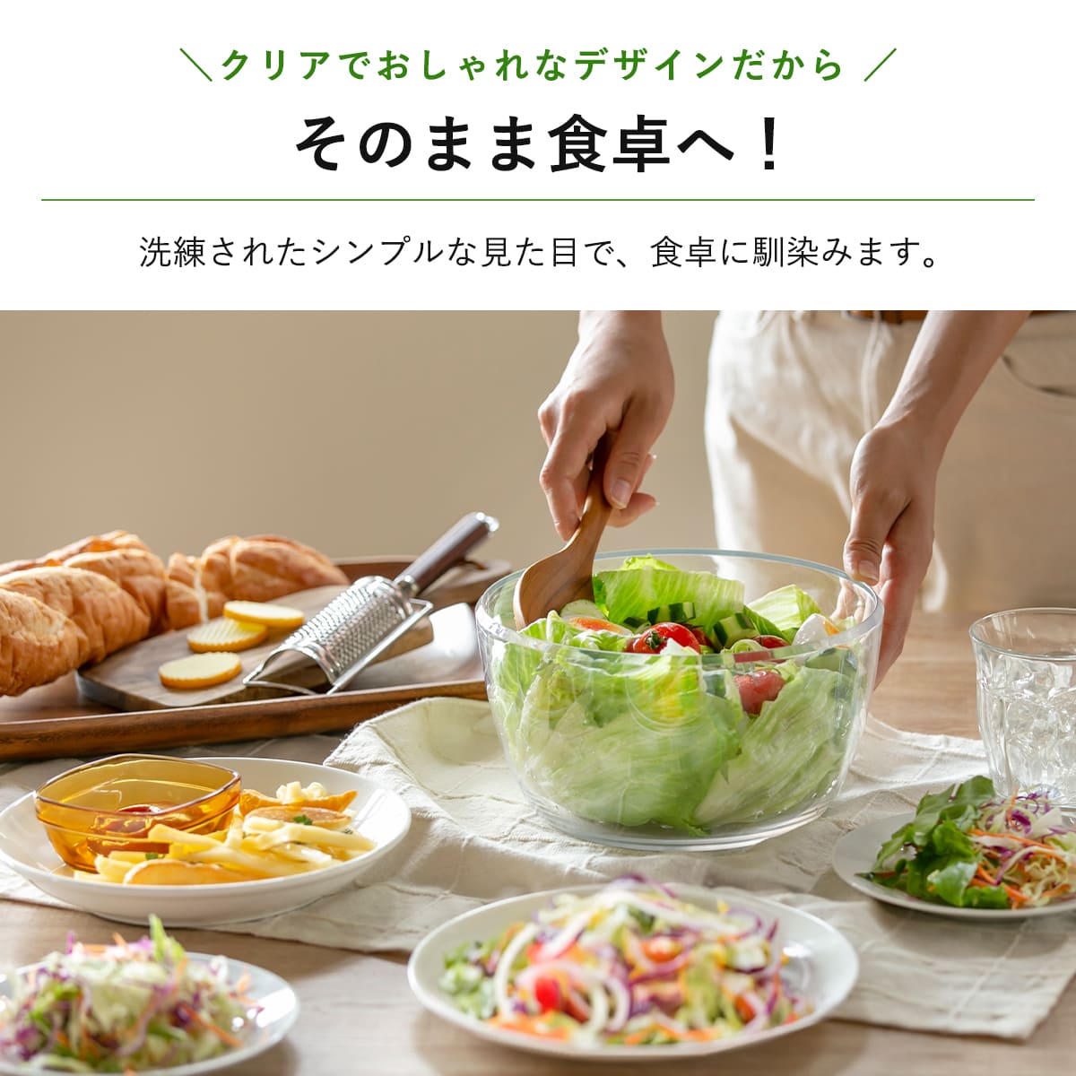 OXO（オクソー） 特典付き サラダスピナー クリア 小 食洗機対応 野菜
