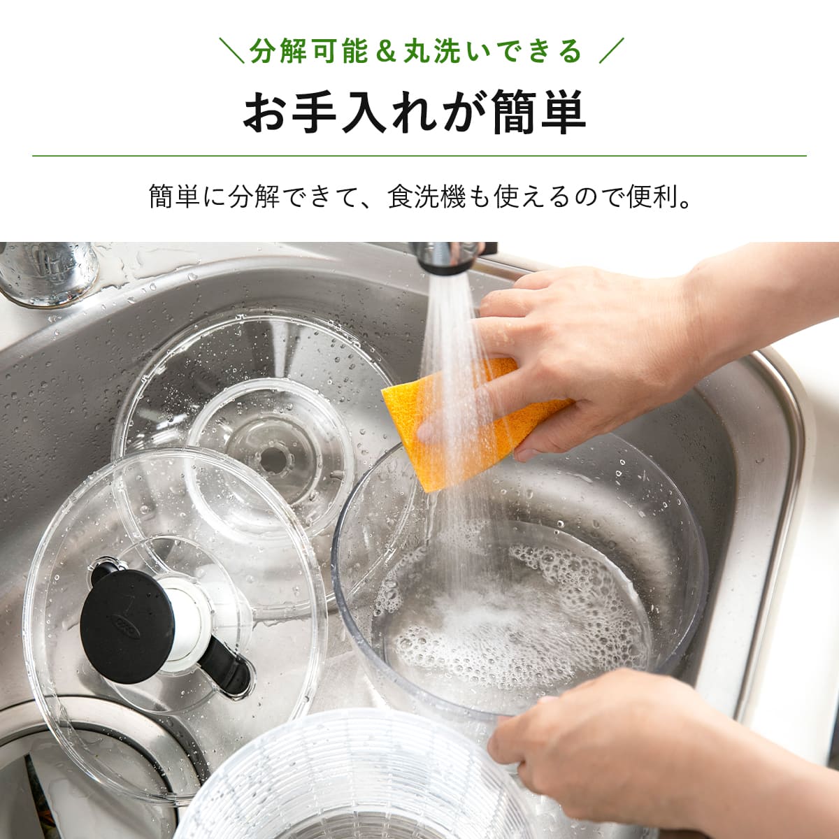 OXO（オクソー） 特典付き サラダスピナー クリア 大 食洗機対応 野菜