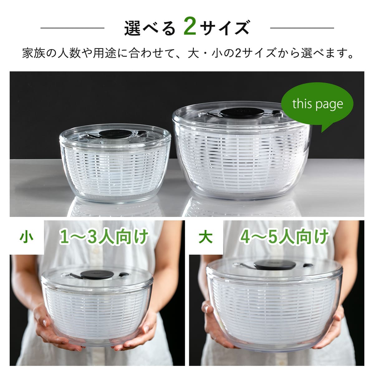 OXO（オクソー） 特典付き サラダスピナー クリア 大 食洗機対応 野菜