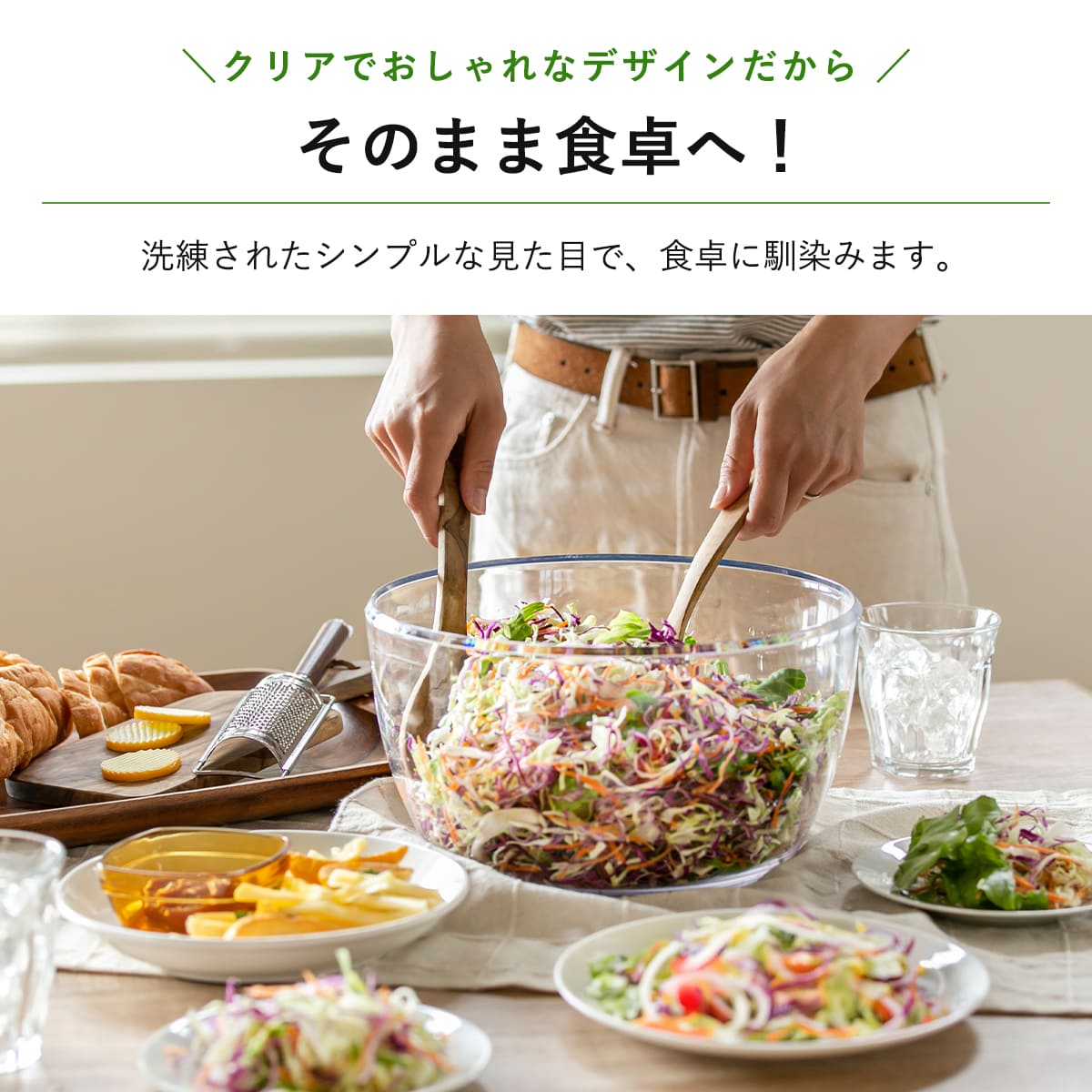 OXO（オクソー） 特典付き サラダスピナー クリア 大 食洗機対応 野菜