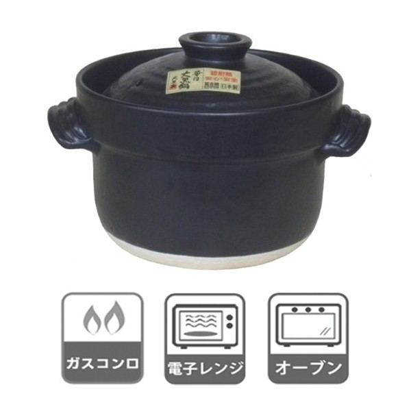 □在庫限り・入荷なし□ 炊飯土鍋 大黒 セリオンごはん鍋 3合炊 ガス火
