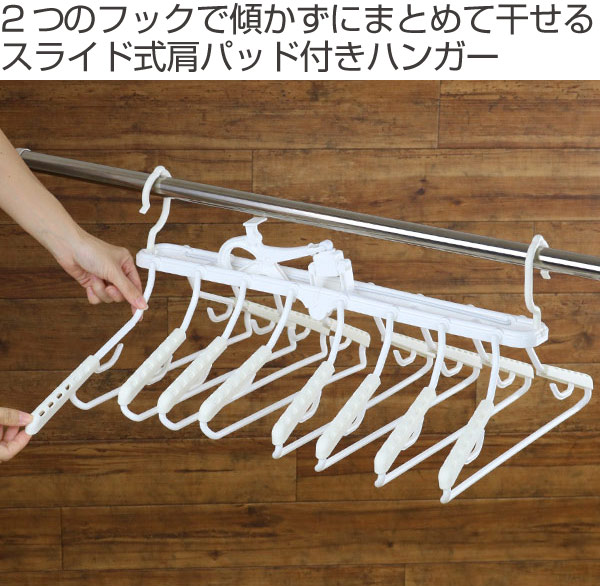 洗濯ハンガー スーパードライハンガー 8連 N-style （ 連結ハンガー 8