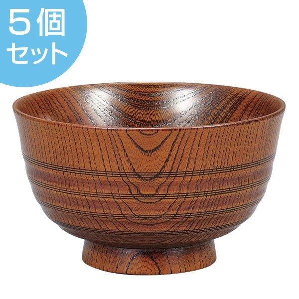 椀 280ml 日本製 欅 漆塗 仙才椀 中出博道 5個セット （ 和食器 汁椀