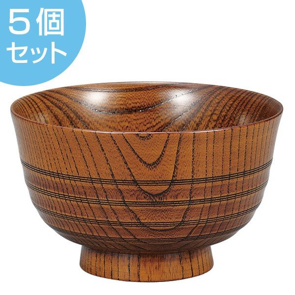 椀 280ml 日本製 欅 漆塗 仙才椀 中出博道 5個セット （ 和食器 汁椀