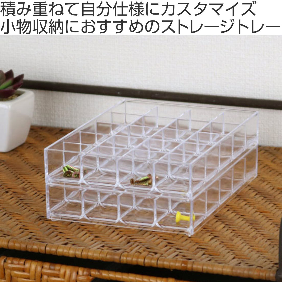 吉川国工業所 パーツケース クリア S 20分割 ビーズケース 小物入れ 10 