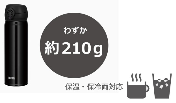 サーモス 水筒 真空断熱ケータイマグ オファー ワンタッチオープンタイプ 0.5l ジェットブラック jnl-503 jtb