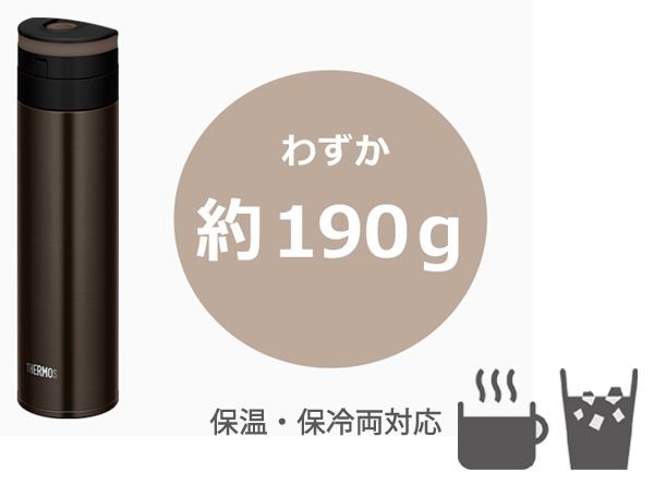 THERMOS（サーモス） 特価 水筒 450ml 真空断熱ケータイマグ