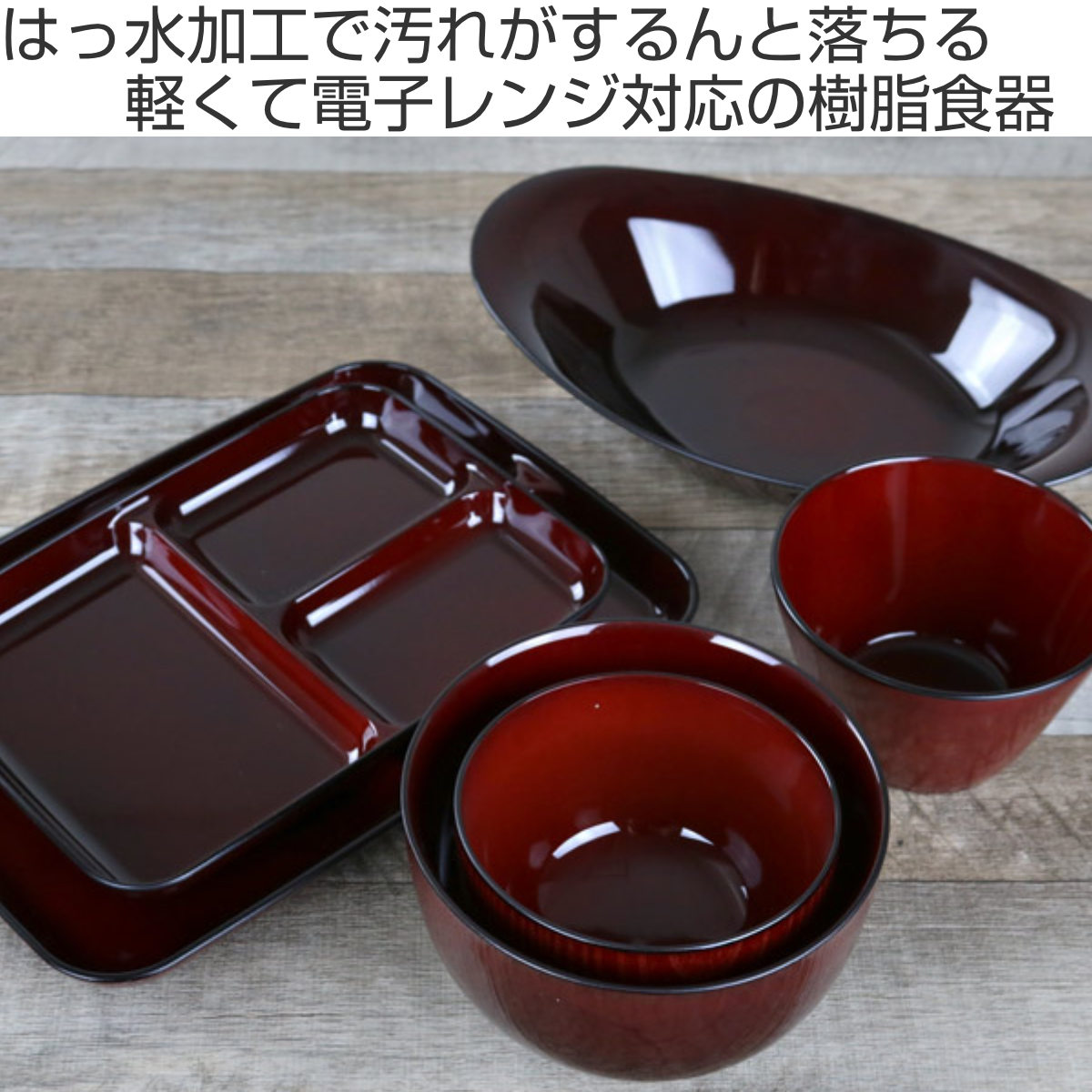 【値下げ】レッドウェア ヴィンテージボウル 古道具 UD5108｜チークボウル『器』 / 北欧ビンテージ雑貨｜interior CASA vintage