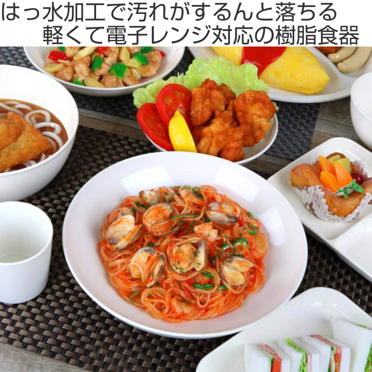 【美品】 FLORENTINE 27cm プレート　皿 nikko食器｜27cmプレート (ゴールド)｜プレート・深皿｜ニッコー