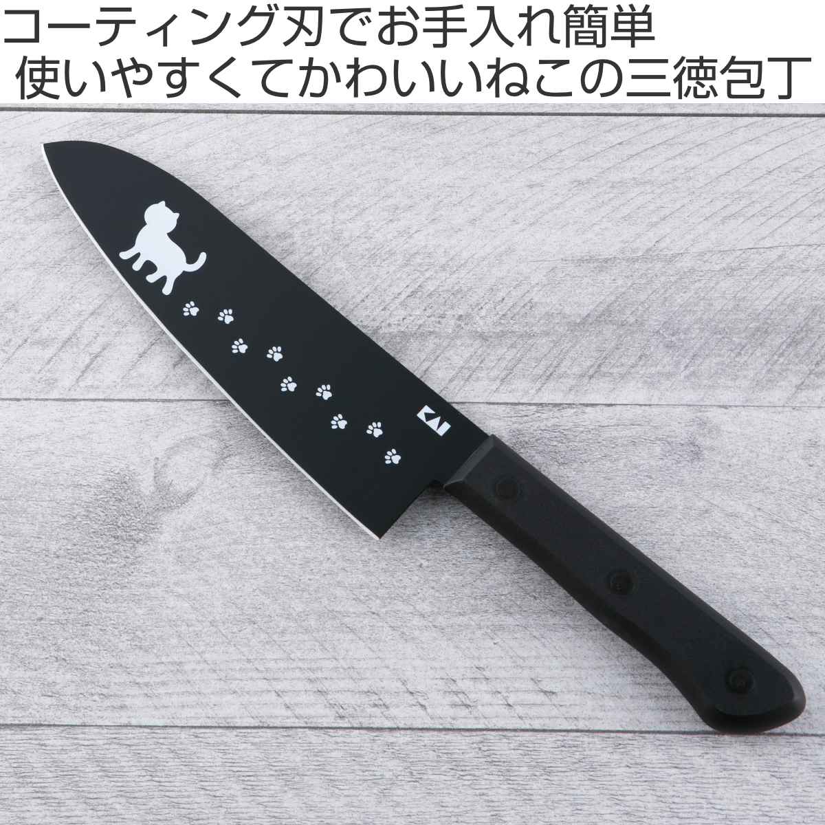 包丁 16.5cm Nyammy ねこの包丁 ...の詳細画像1