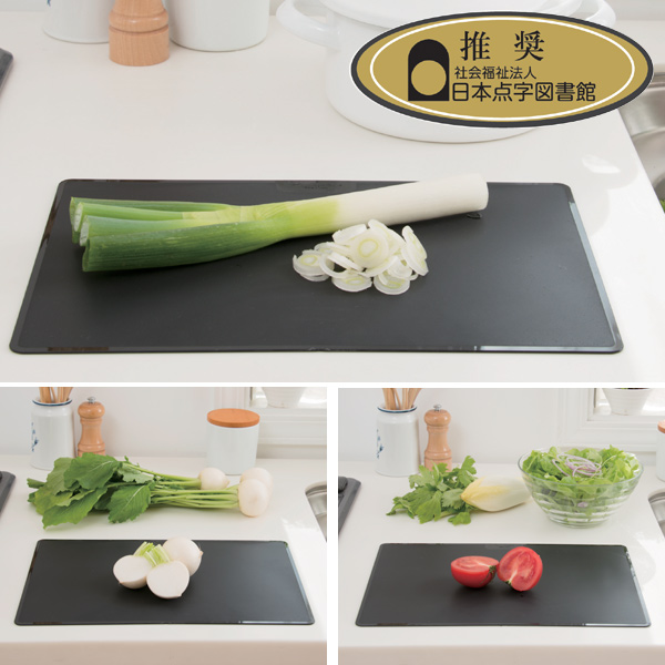 まな板 両面使える柔らかシートまな板 L 36.5×24.5cm 日本製 （ 抗菌