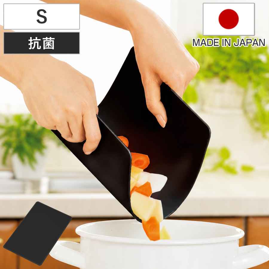 新輝合成 まな板 両面使える柔らかシートまな板 S 30×20cm 日本製