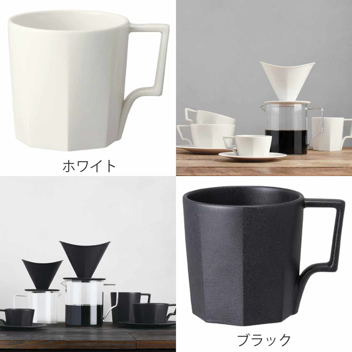 KINTO（キントー） OCT マグ 300ml （ マグカップ カップ 磁器 日本製