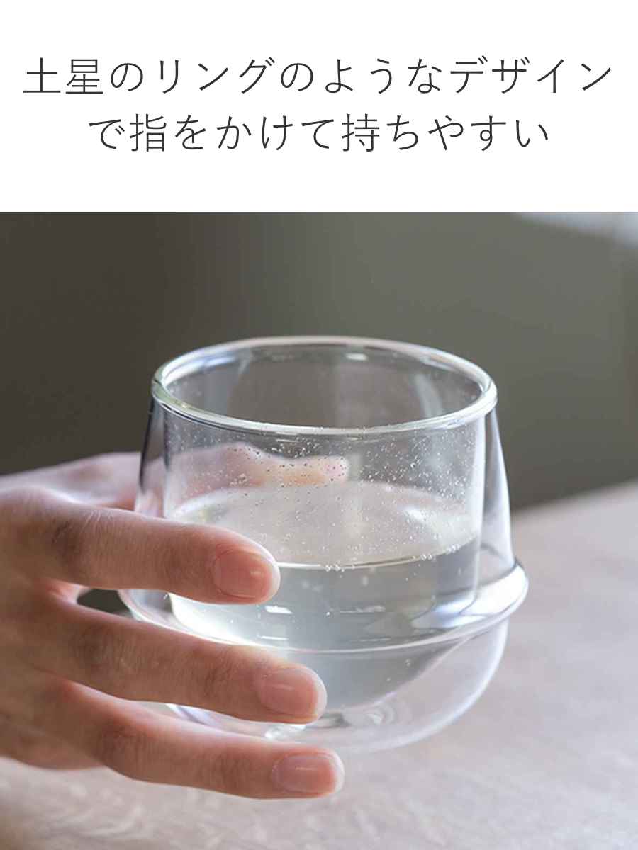 KINTO（キントー） KRONOS ダブルウォール ワイングラス 250ml （ 二重