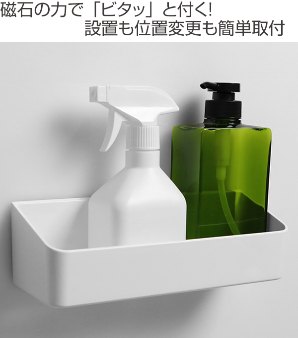 ラックスマグネット ウォールラック （ バス 収納 ラック 洗面ラック