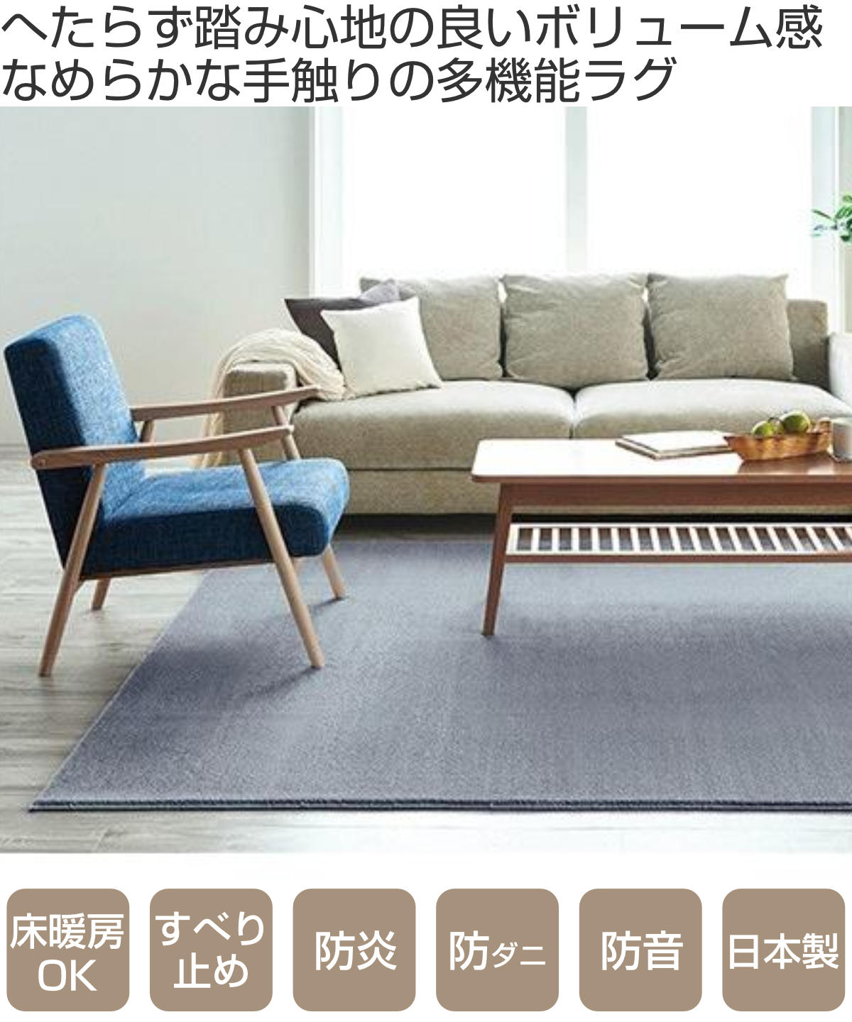 スミノエ ラグ 140×200 グレーベージュ 日本製 防音 滑り止め スミノエ ラグ カーペット 2畳 カーム 140×200cm （ 絨毯 マット