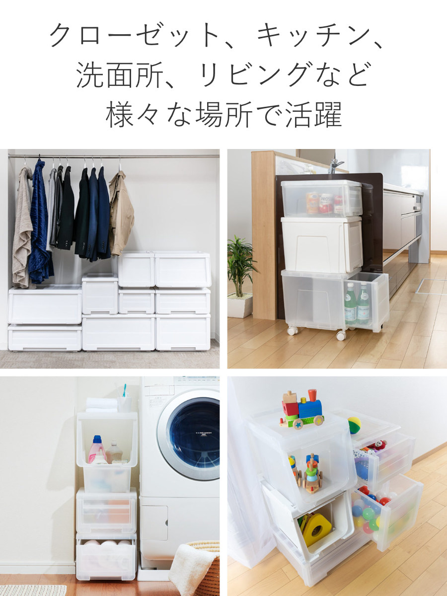 天馬 収納ケース カバゾコ 深型 幅30×奥行40×高さ31cm プラスチック