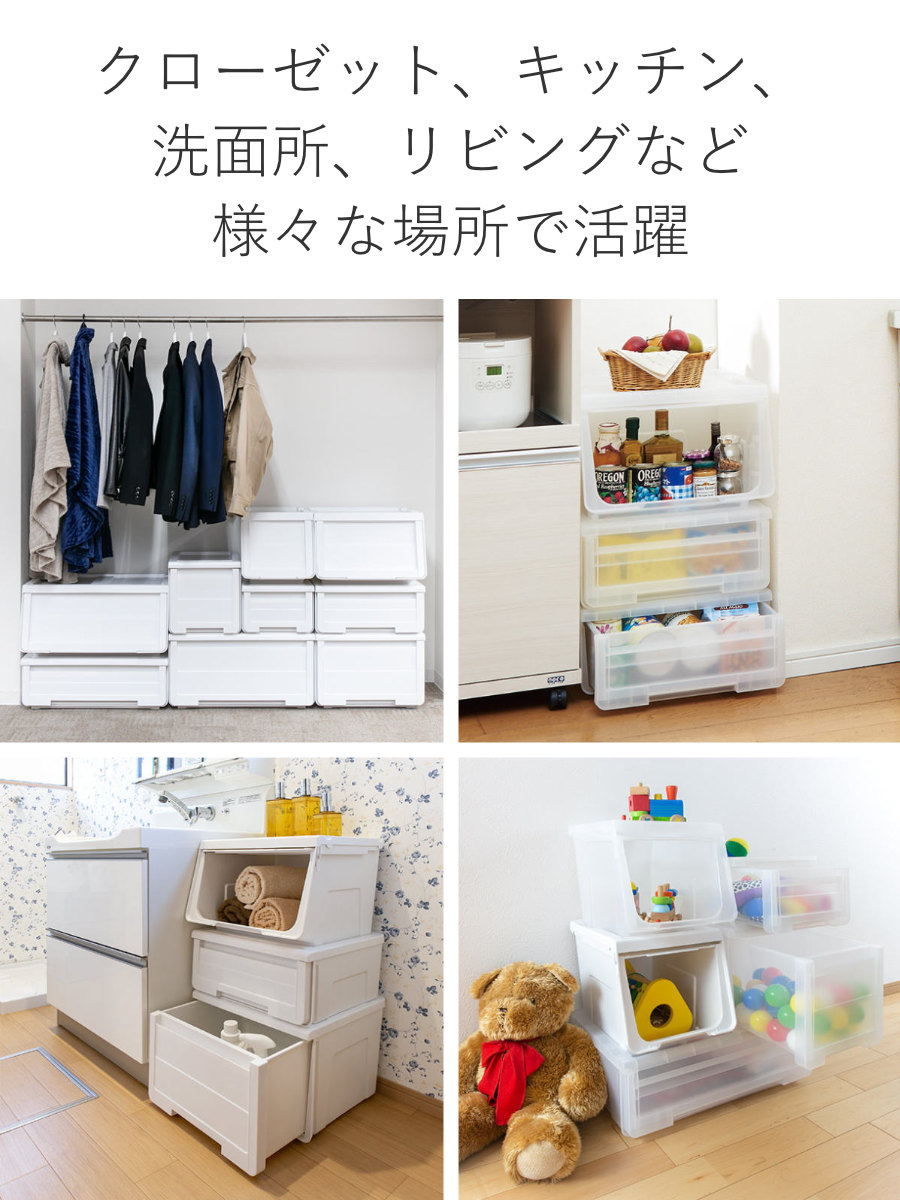 天馬 収納ケース カバゾコ 深型 幅60×奥行40×高さ31cm プラスチック