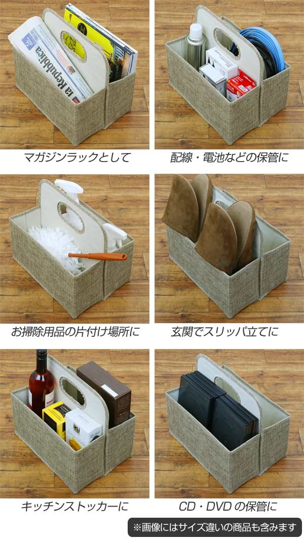 収納ボックス L 幅35×奥行22×高さ20cm 持ち手付き 布製 ファブリック