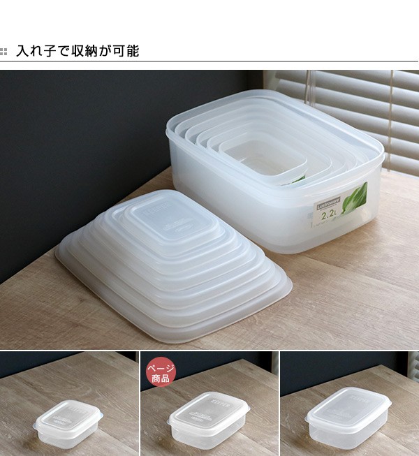 超目玉】 保存容器 フレッシュキーパー フードケース S 360ml 食品保存