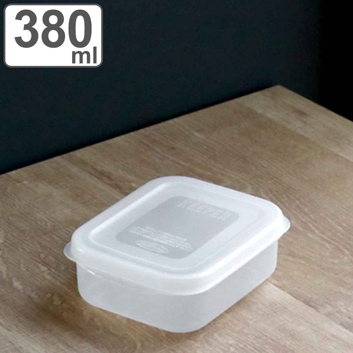 保存容器 フレッシュキーパー スナックケース L 1.3L （ 食品保存容器
