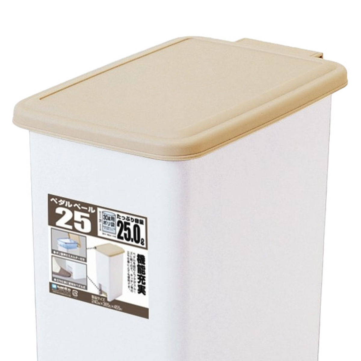 ゴミ箱 25L ペダルペール スリム ( ごみ...の詳細画像4