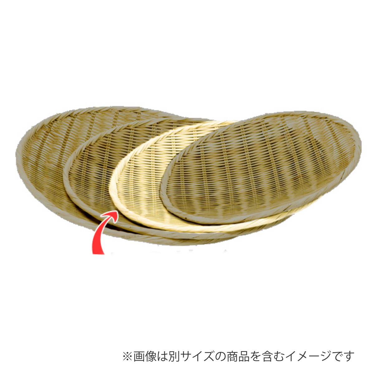 盆ざる 27cm 竹製 9寸 （ 竹ざる 水切りザル 盆ザル ざる 竹 平ざる