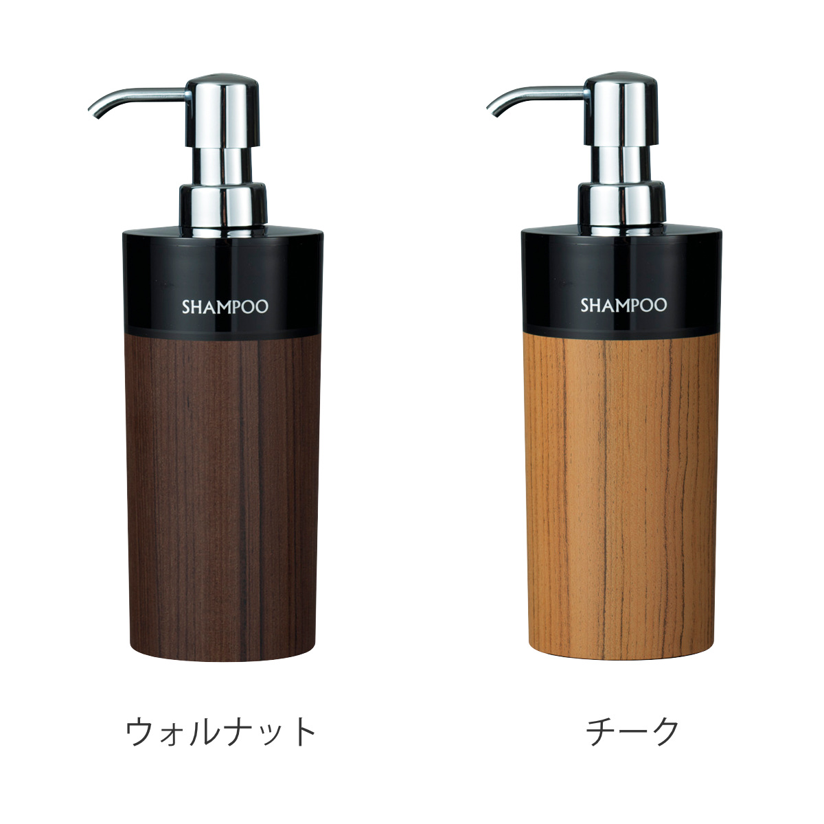 ディスペンサー WOODY 丸型 シャンプー 500ml （ 詰め替えボトル 木目