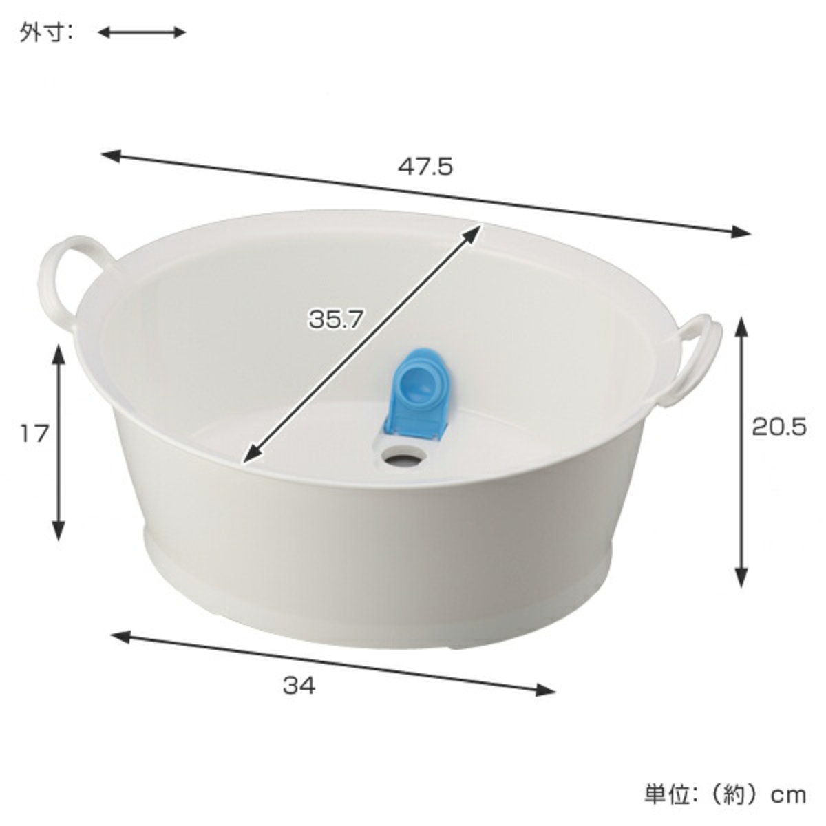 イノマタ化学 ウォッシュタブ 12L タライ 洗濯用 排水栓付き 楕円形
