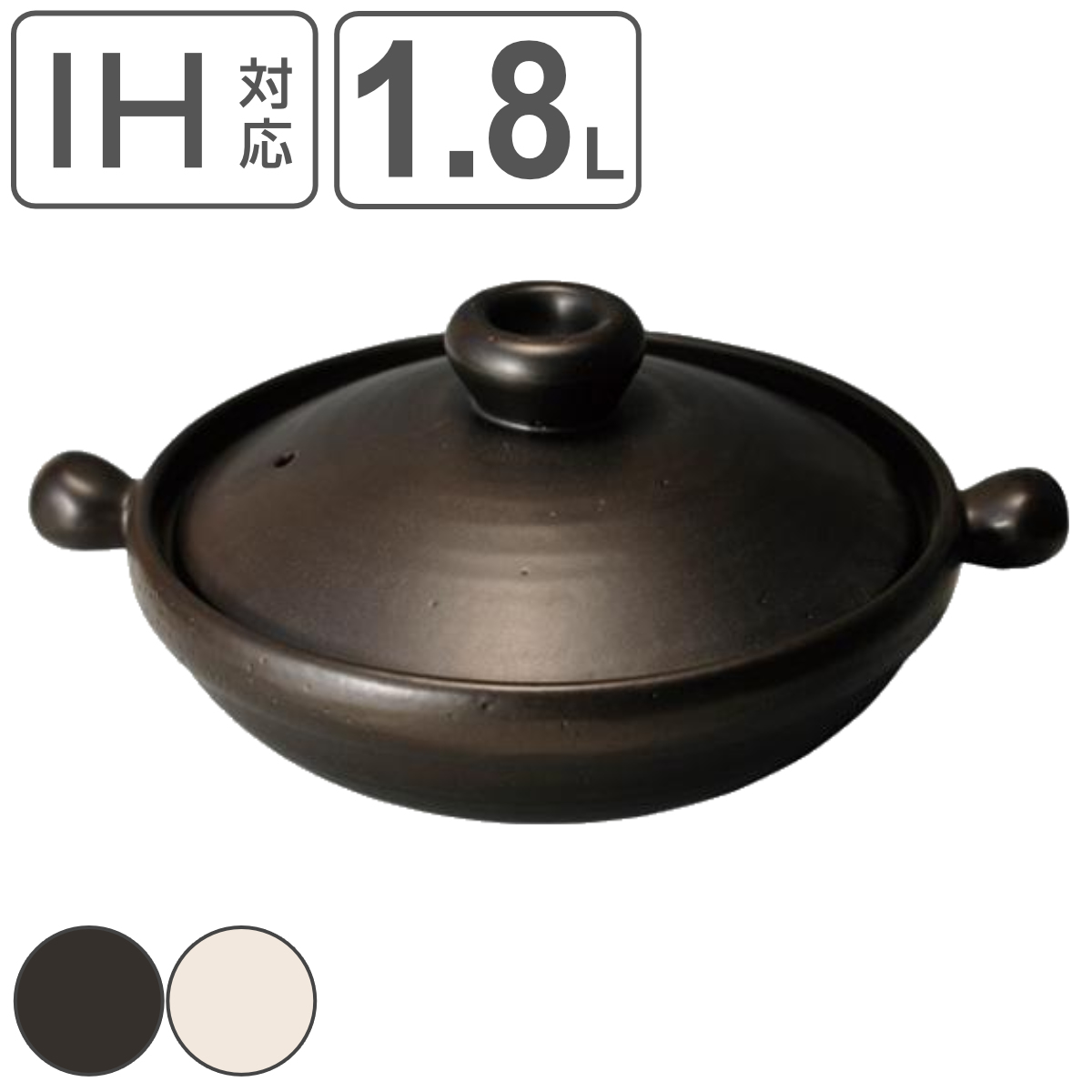 炊飯土鍋 2合 IH対応 マジカルごはん鍋 日本製 （ ガス火対応 炊飯