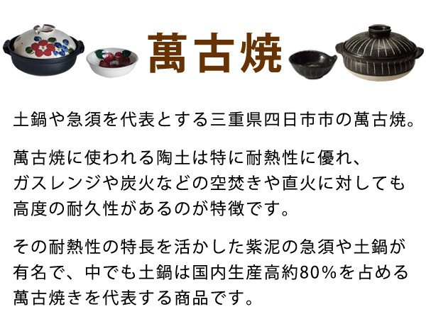 炊飯土鍋 2合 IH対応 マジカルごはん鍋 日本製 （ ガス火対応 炊飯