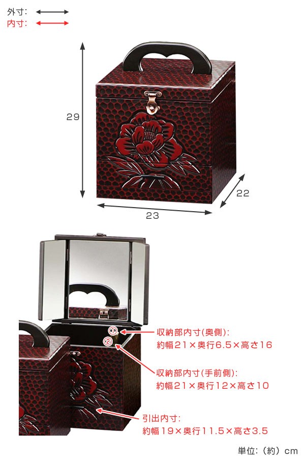 □在庫限り・入荷なし□ コスメボックス 鏡付き 三面鏡 メイクボックス