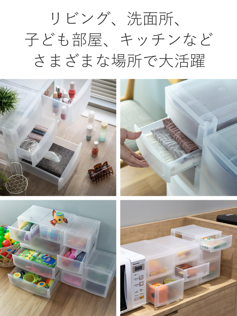 収納ケース 引き出し 幅19.5×奥行26.5×高さ26.5cm A5 浅3段 同色2個