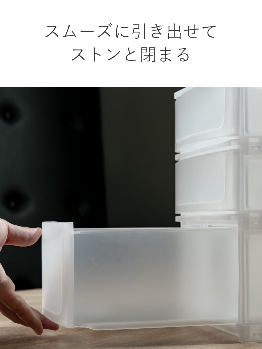 収納ケース 引き出し 幅19.5×奥行26.5×高さ30.5cm A5 浅2深1段 同色2個