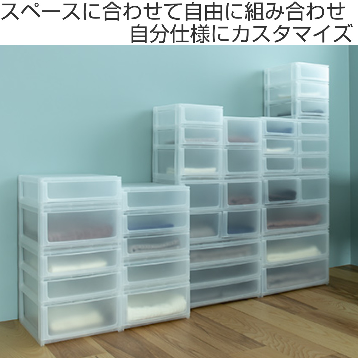 収納ケース 引き出し 約 幅26.5×奥行34.5×高さ26.5cm A4 浅3段 （ 収納 
