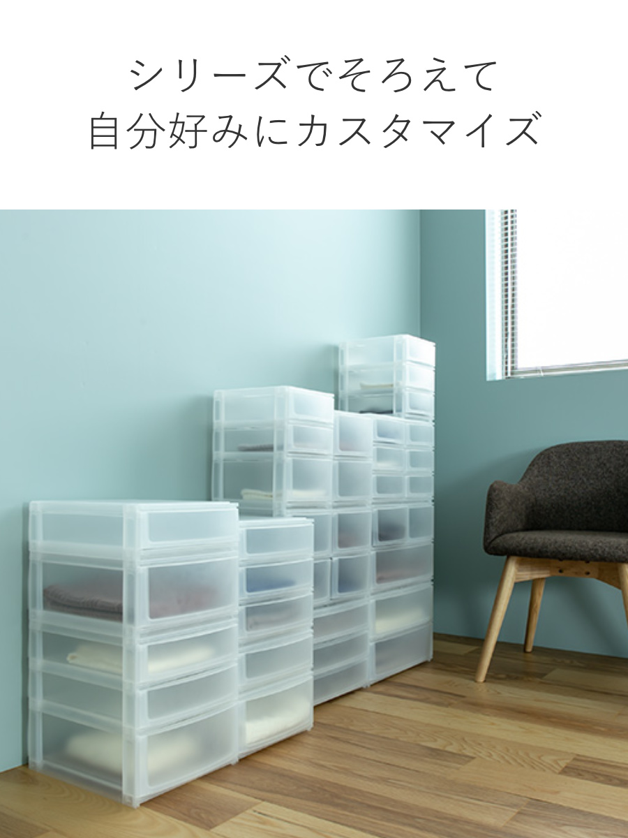 収納ケース 引き出し 幅39×奥行26.5×高さ26.5cm ワイド 深2段 同色2個