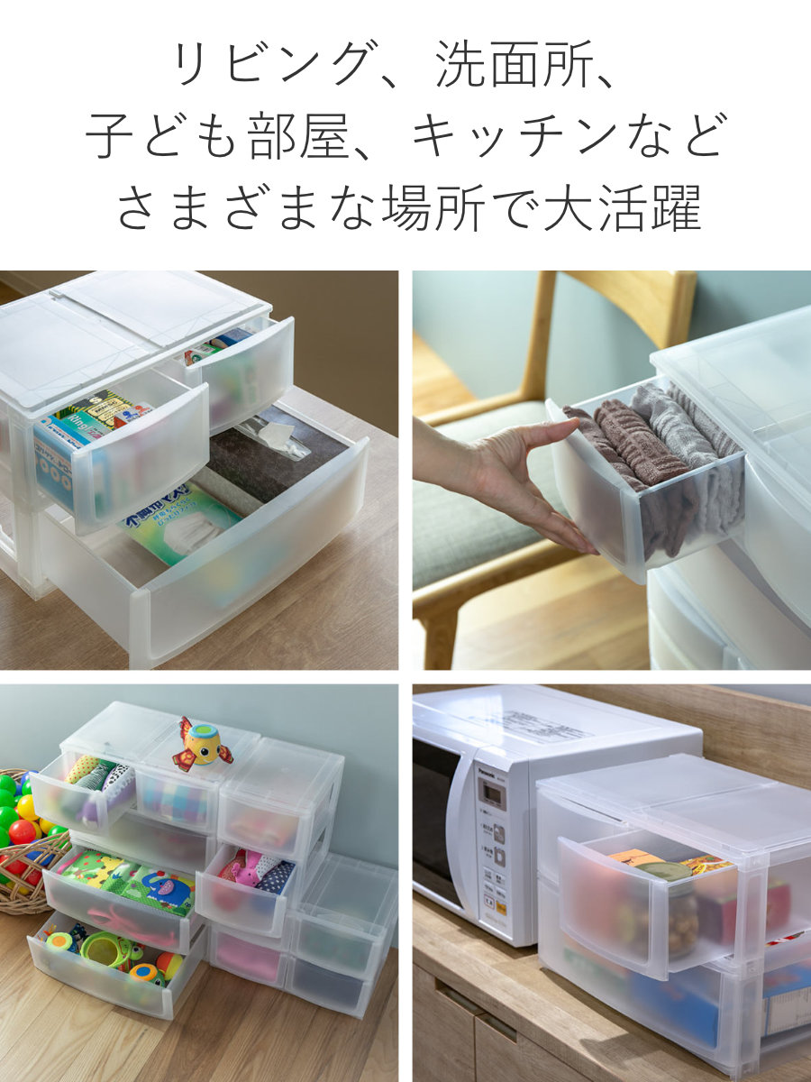 収納ケース 引き出し 幅39×奥行26.5×高さ26.5cm ワイド 深ショート2 深