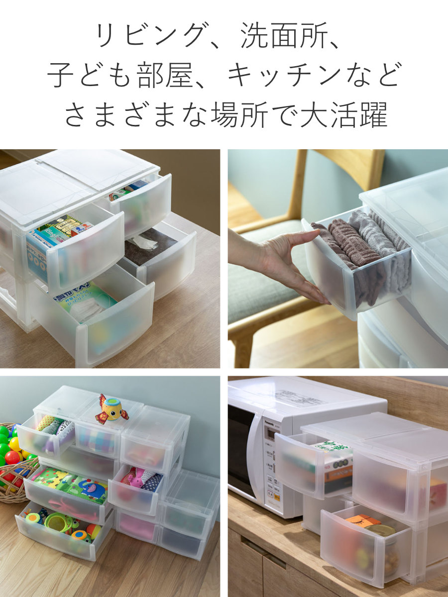 収納ケース 引き出し 幅39×奥行26.5×高さ26.5cm ワイド 深ショート4段