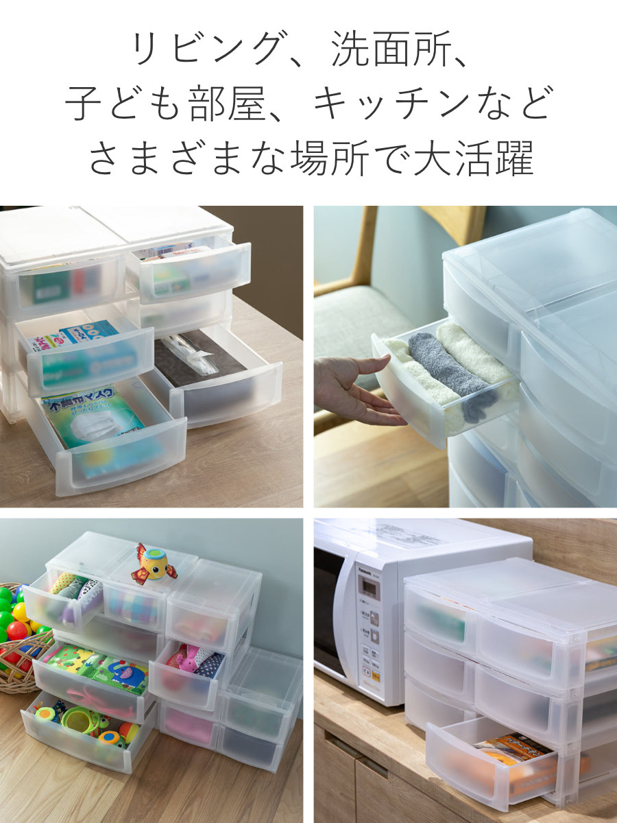 収納ケース 引き出し 幅39×奥行26.5×高さ26.5cm ワイド 浅ショート6段