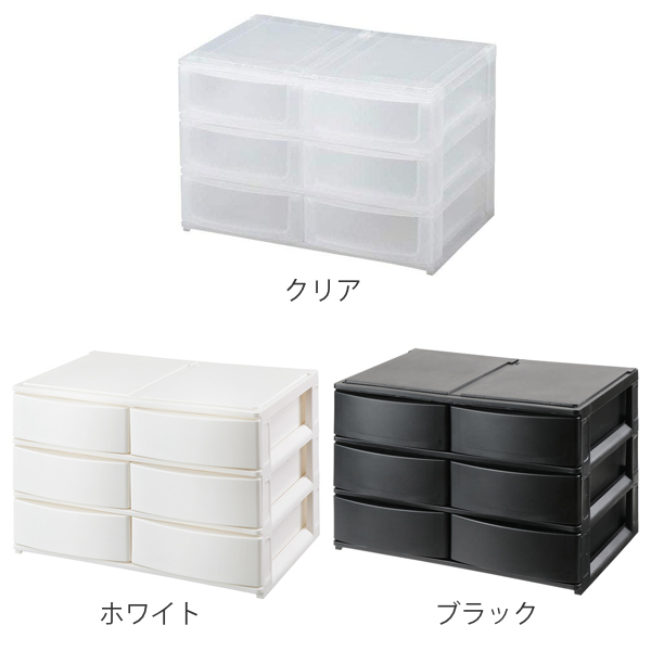 収納ケース 引き出し 幅39×奥行26.5×高さ26.5cm ワイド 浅ショート6段